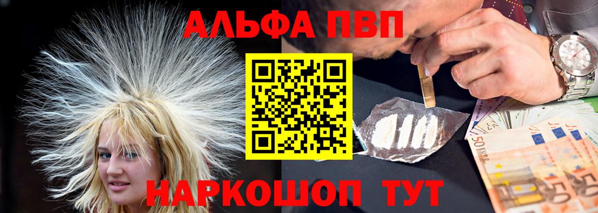 Узловая  A PVP СК КРИС  где можно купить   Вход с VPN  А ПВП СК КРИС 