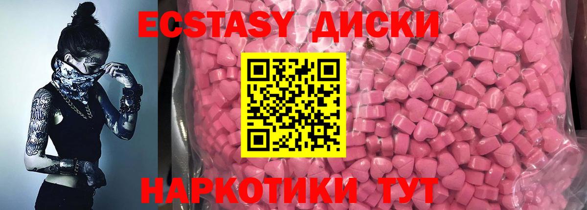 Ecstasy Punisher  Ecstasy  Узловая  Вход с VPN 
