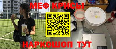 ALPHA-PVP Наро-Фоминск