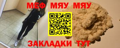 синтетический гашиш Нальчик