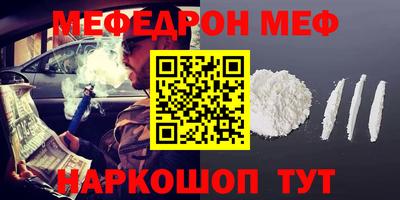 синтетический гашиш Нальчик