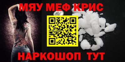 ALPHA-PVP Наро-Фоминск