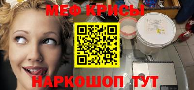 ALPHA-PVP Наро-Фоминск