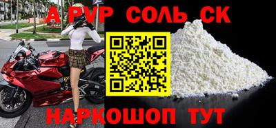 мефедрон Нарткала