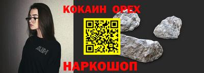 ALPHA-PVP Наро-Фоминск