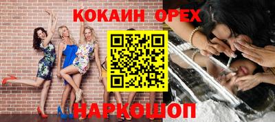синтетический гашиш Нальчик