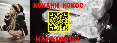 мефедрон Нарткала