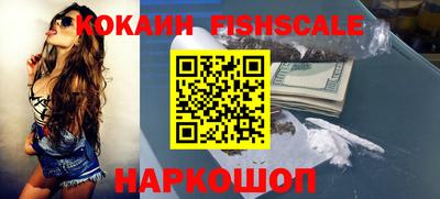 синтетический гашиш Нальчик