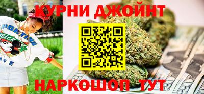 синтетический гашиш Нальчик