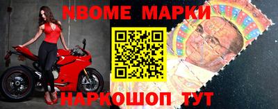 мефедрон Нарткала