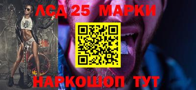 мефедрон Нарткала