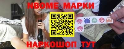 ALPHA-PVP Наро-Фоминск