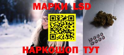 синтетический гашиш Нальчик