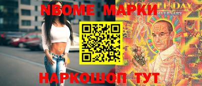 ALPHA-PVP Наро-Фоминск