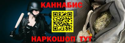 синтетический гашиш Нальчик