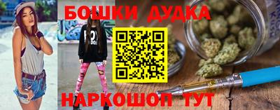 мефедрон Нарткала