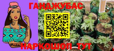 мефедрон Нарткала