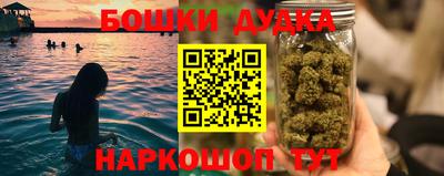 синтетический гашиш Нальчик