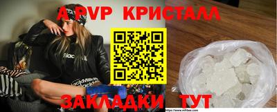 синтетический гашиш Нальчик