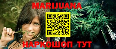 мефедрон Нарткала