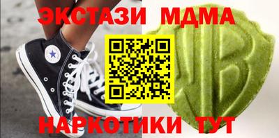 мефедрон Нарткала