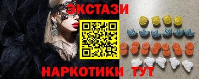 ALPHA-PVP Наро-Фоминск