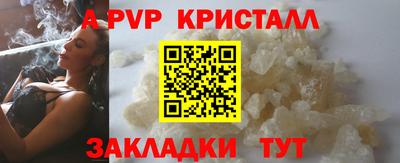 мефедрон Нарткала