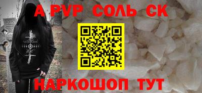 мефедрон Нарткала