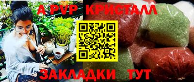 синтетический гашиш Нальчик