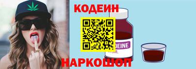 мефедрон Нарткала