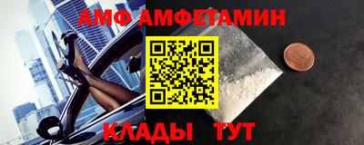 синтетический гашиш Нальчик