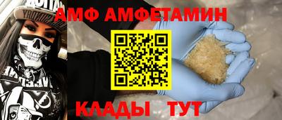 синтетический гашиш Нальчик