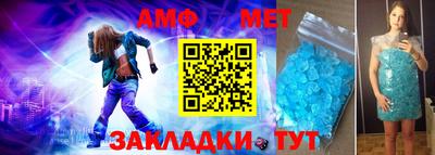 мефедрон Нарткала