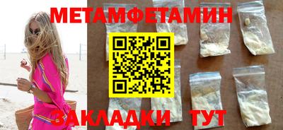 мефедрон Нарткала