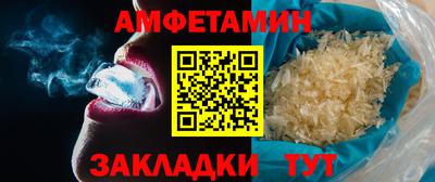 ALPHA-PVP Наро-Фоминск