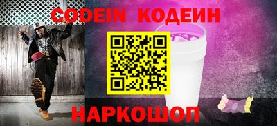 мефедрон Нарткала