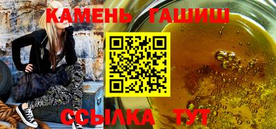 ALPHA-PVP Наро-Фоминск