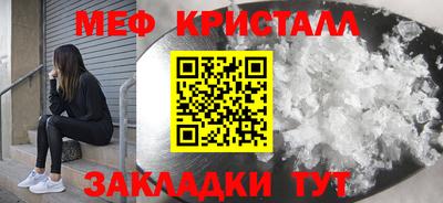 синтетический гашиш Нальчик