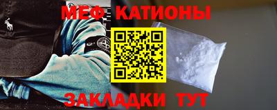синтетический гашиш Нальчик