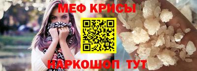 ALPHA-PVP Наро-Фоминск