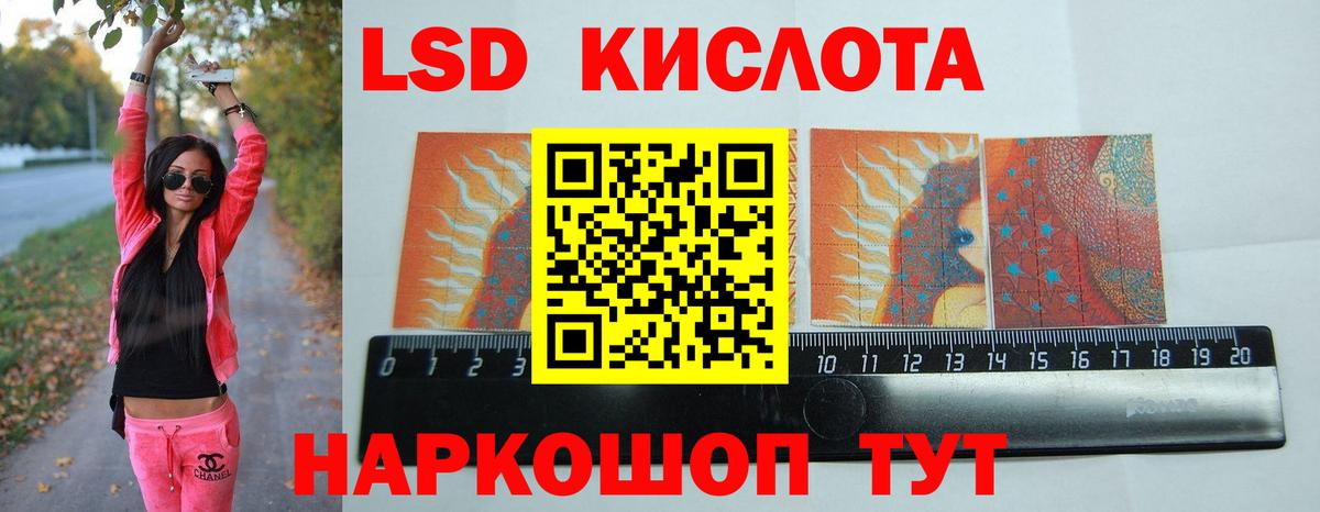 ЛСД экстази ecstasy Узловая