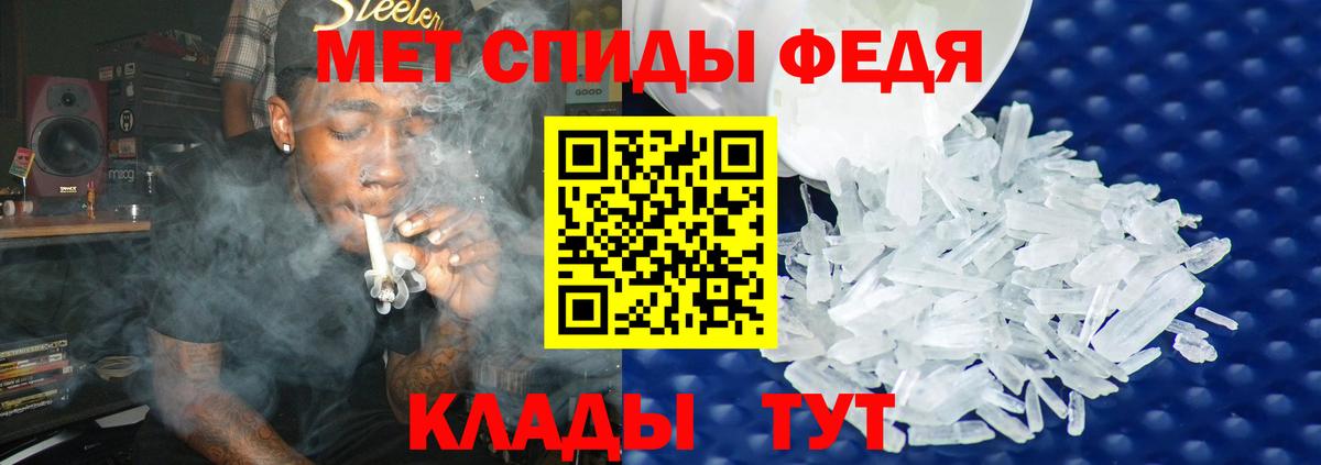 Узловая  Метамфетамин Methamphetamine  Вход с VPN 