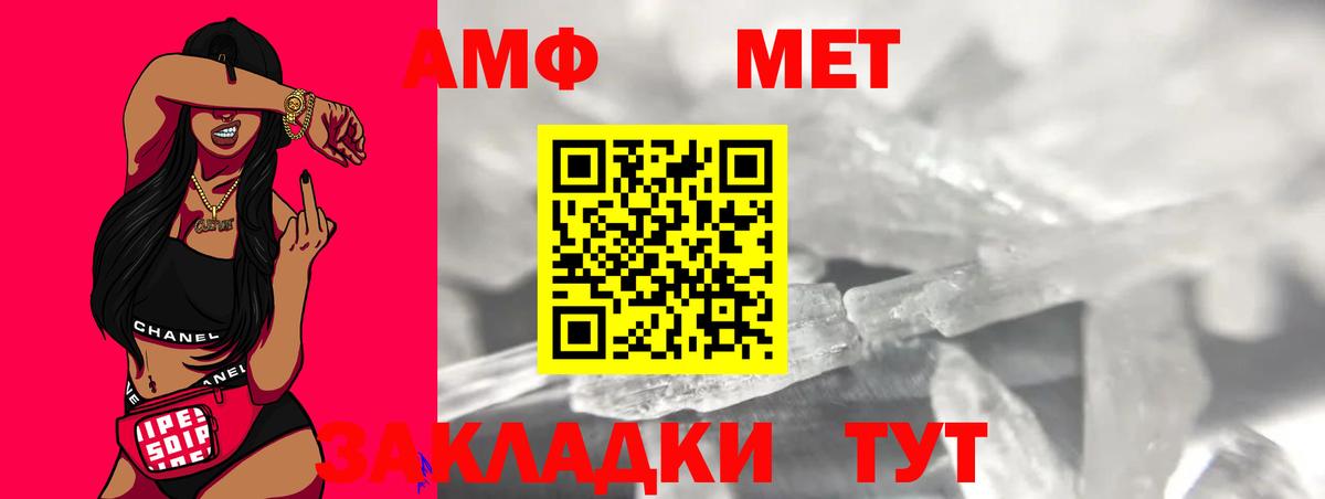 Первитин витя Узловая