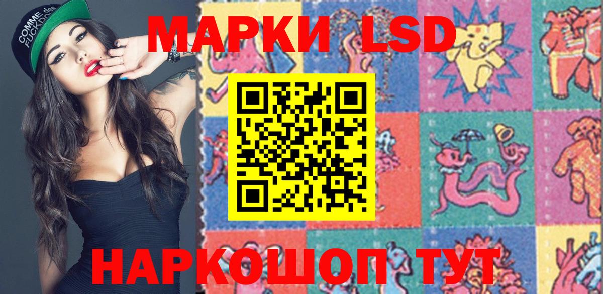 Марки NBOMe 1,5мг  Вход с VPN  Узловая 