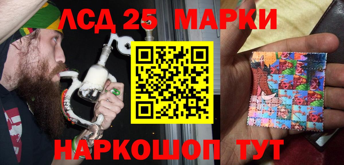 Наркотические марки 1500мкг Узловая