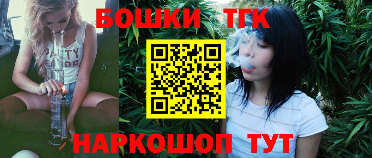 Узловая  Бошки марихуана марихуана  Вход с VPN  Канабис MAZAR  Конопля LSD WEED  Бошки Шишки MAZAR 