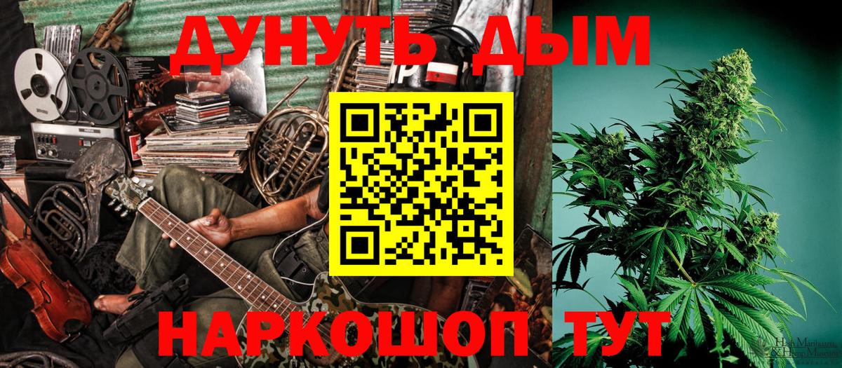 Канабис гибрид Узловая